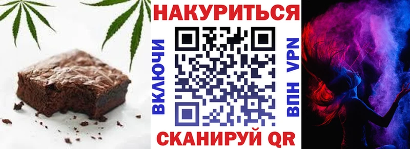 Купить  Раменское  Canna-Cookies конопля 