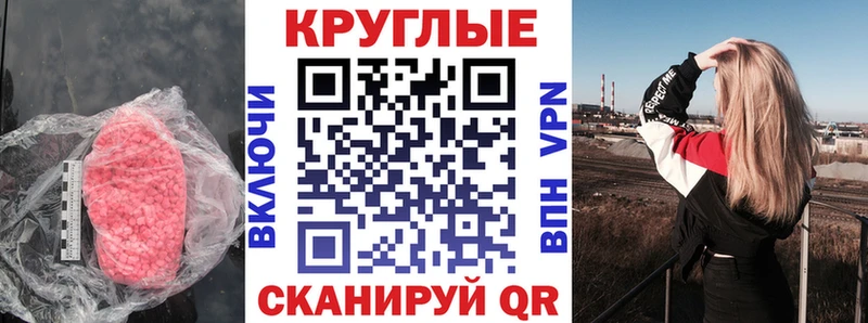 Купить закладки  Раменское  Ecstasy MDMA 