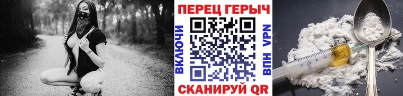 Купить  Раменское  Героин герыч 