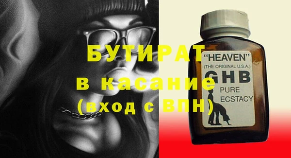 гидропоника Гусев