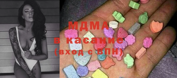 метадон Гусь-Хрустальный