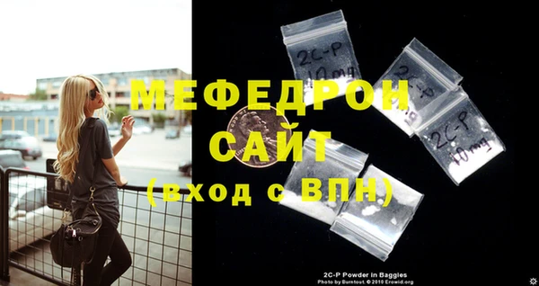 метадон Гусь-Хрустальный