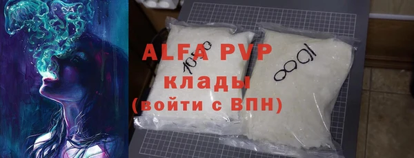 МДПВ Гусиноозёрск