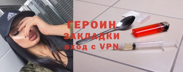 метадон Гусь-Хрустальный