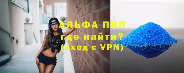 МДПВ Гусиноозёрск