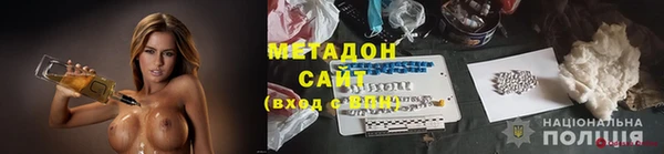 метадон Гусь-Хрустальный