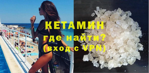 МДПВ Гусиноозёрск