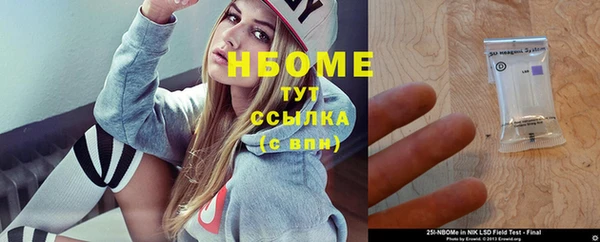 гидропоника Гусев