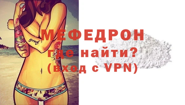 МДПВ Гусиноозёрск