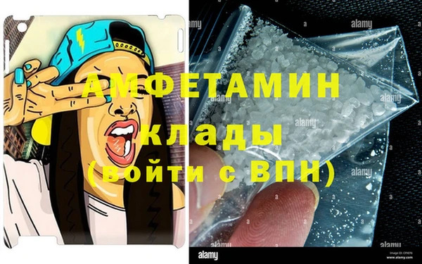 МДПВ Гусиноозёрск