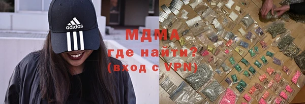 МДПВ Гусиноозёрск