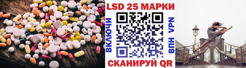 Купить  Раменское  Лсд 25 экстази ecstasy 
