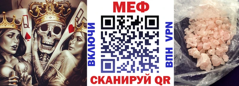 Купить где  Раменское  Мефедрон кристаллы 
