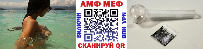 Метамфетамин витя  Купить где  Раменское 